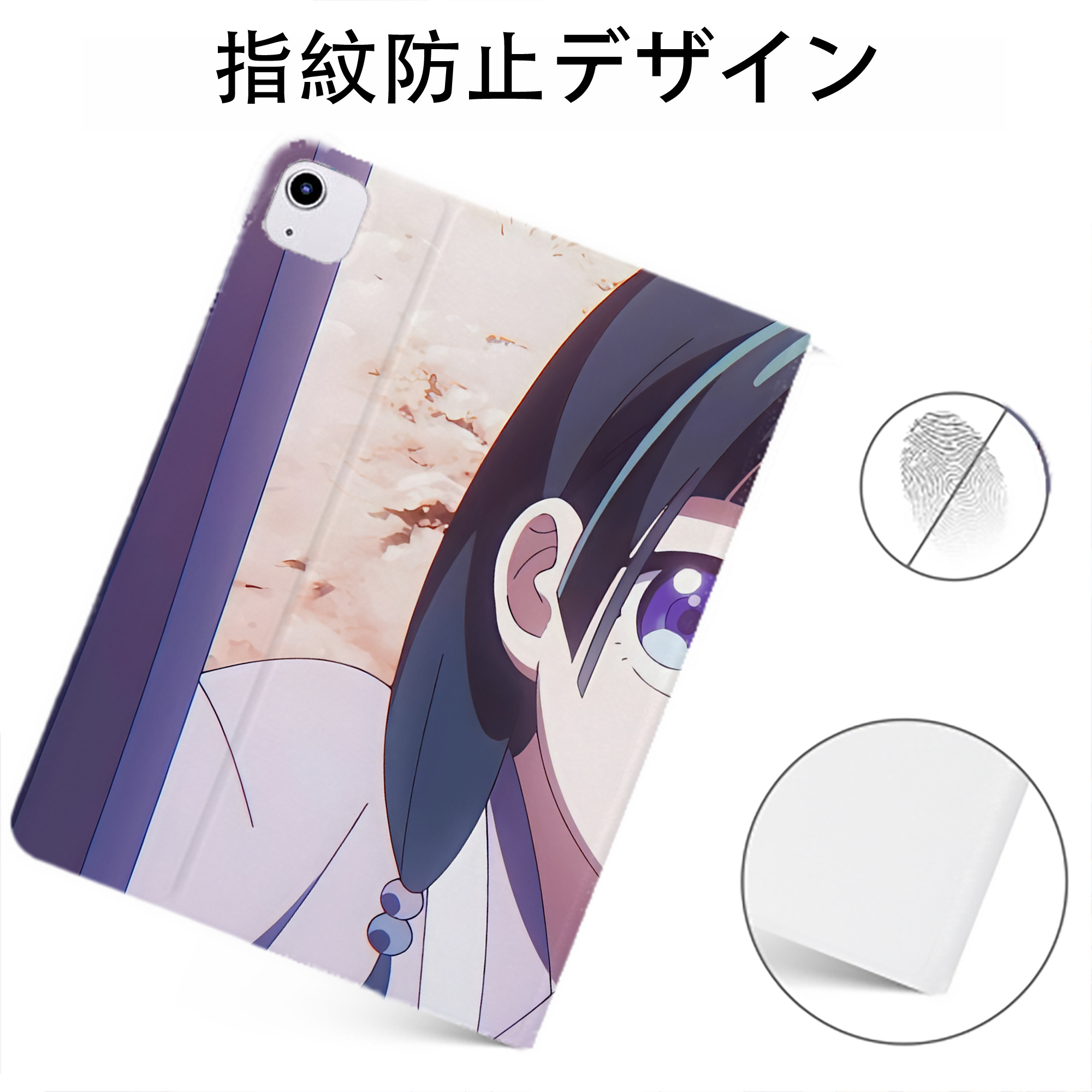 （画像用） 薬屋のひとりごと The Apothecary Diaries IPadケース ペンホルダー付き ブックスタイルデザイン